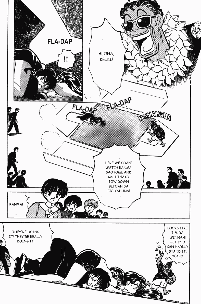 Ranma 1/2 Chapter 359 14